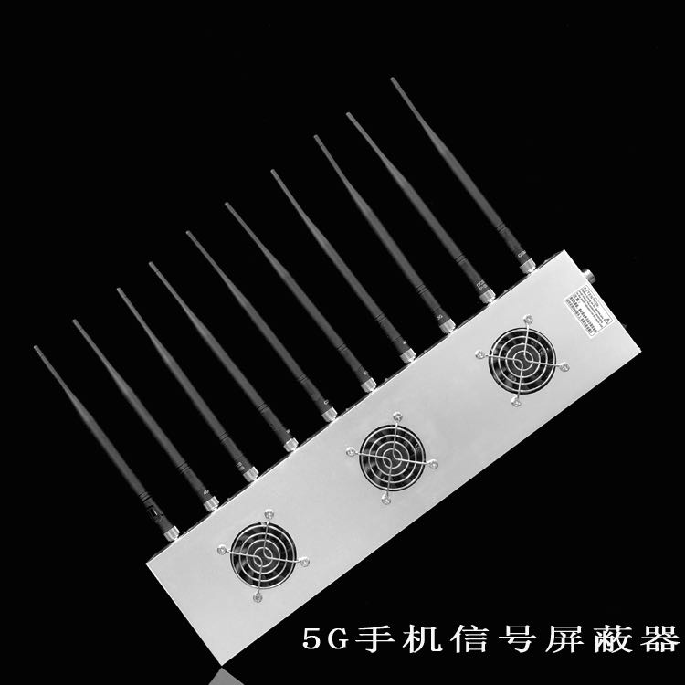 紫金外置10天线移动通信干扰器