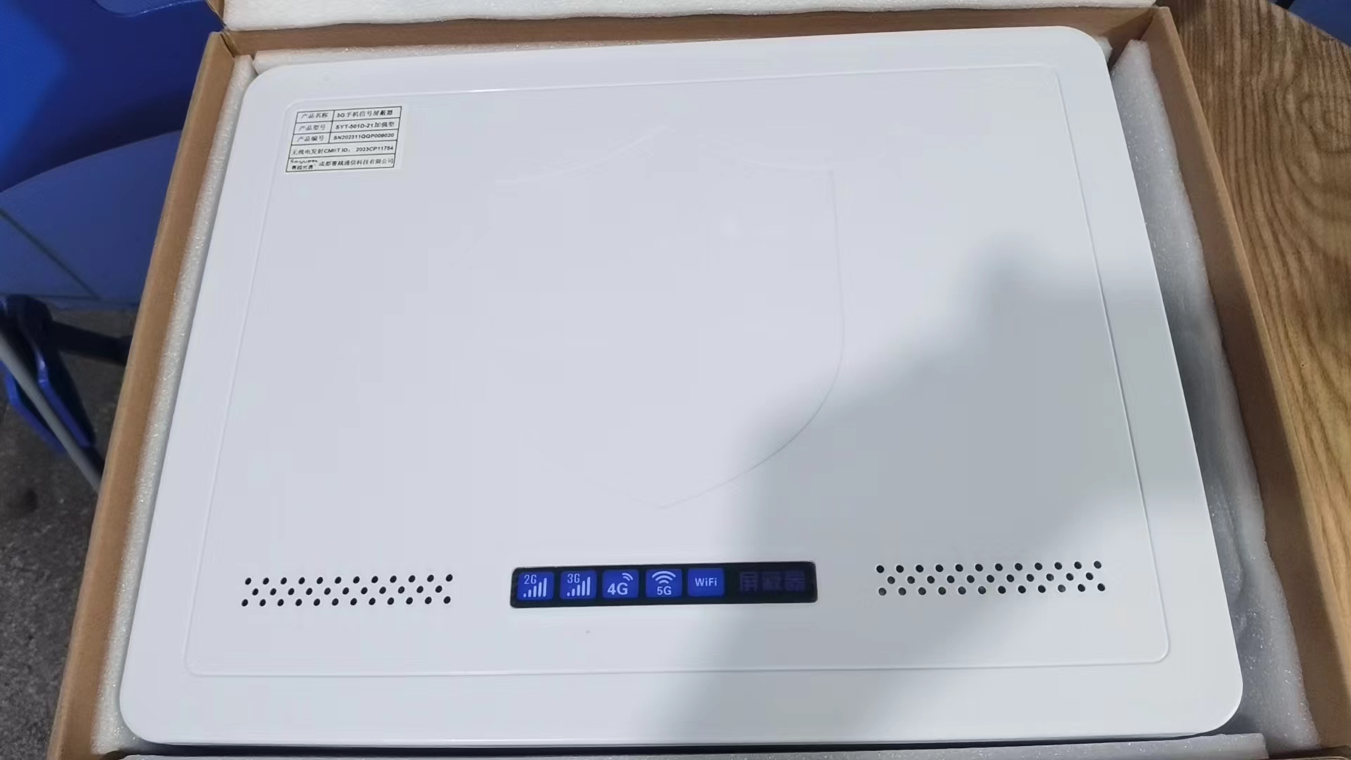  紫金内置21路移动通信干扰器