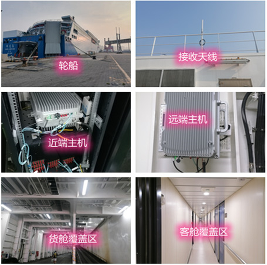  紫金海上游轮轮船渔船覆盖案例