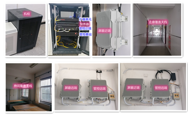  紫金某武警部队屏蔽管控案例（数字信令级）