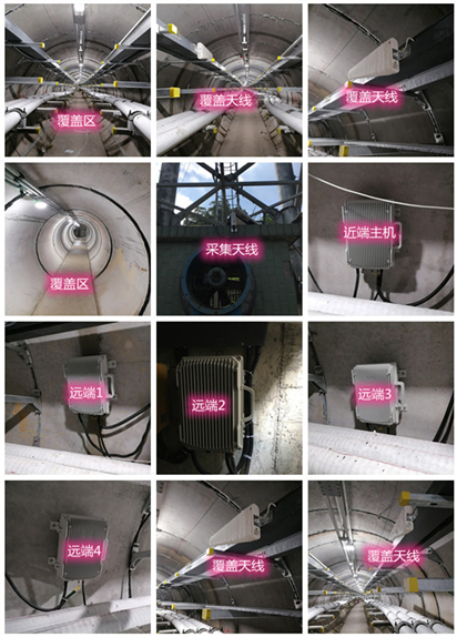  紫金电力管廊覆盖天线方案案例