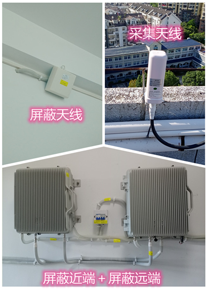  紫金某检察院保密室屏蔽案例（数字信令级）