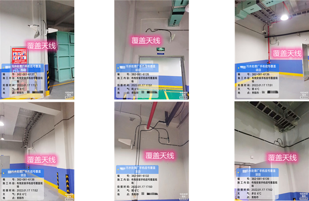  紫金污水处理净水厂地下箱体覆盖案例